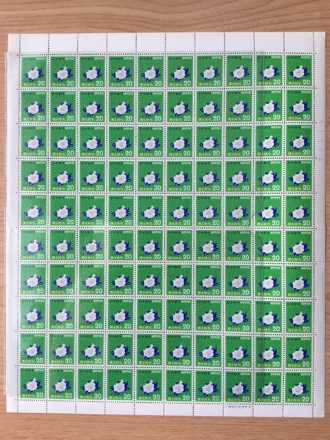 国土緑化運動 緑の森とユキツバキ 新潟県木 20円 1シート(100面) 切手 未使用 1972年