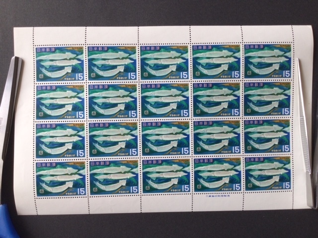 魚介シリーズ スルメイカ 15円 1シート(20面) 切手 未使用 1967年