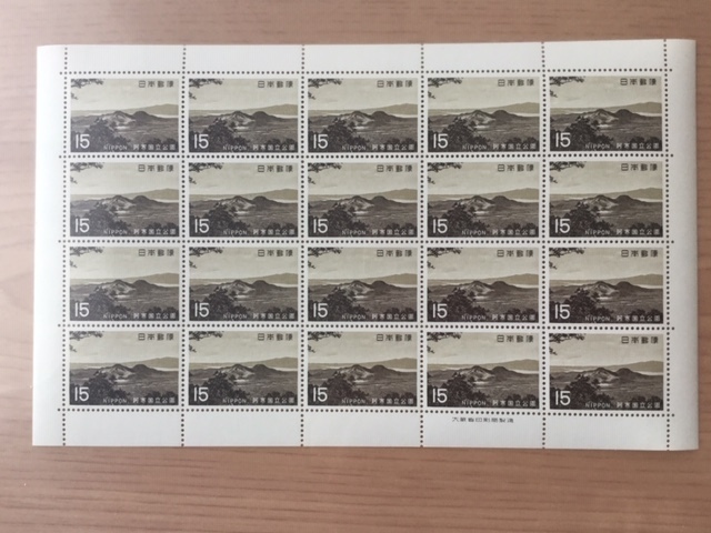 国立公園シリーズ 阿寒国立公園 硫黄山 15円切手 1シート(20面) 切手 未使用 1969年