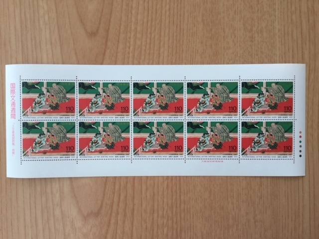 国際文通週間 士女遊楽図屏風・将棋 1シート(10面) 切手 未使用 1994年