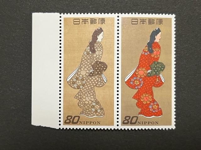 郵便切手の歩みシリーズ 第６集 菱川師宣画 見返り美人 ２枚 切手 未使用 1996年