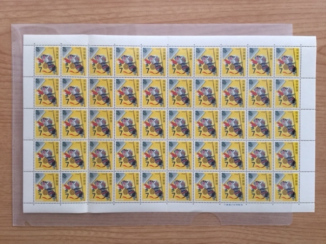 年賀切手 昭和43年用 のぼりさる(宮崎の玩具) 50面シート 切手 未使用 1968年