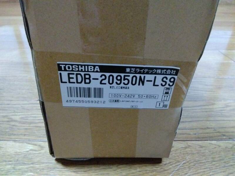 東芝LED照明器具　LEDB-20950N-LS9 LED器具防水ブラケット高光束　未使用未開封品