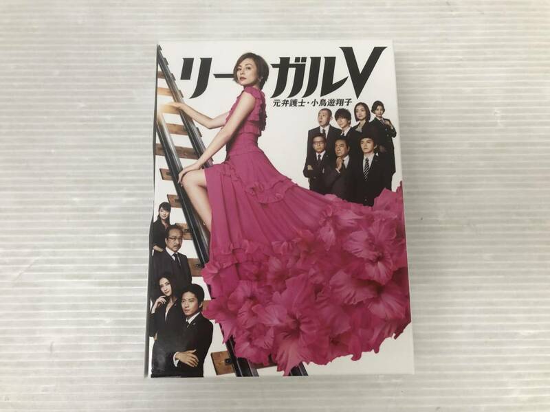 ◆[Blu-ray] リーガルV 元弁護士・小鳥遊翔子 DVD-BOX 中古品 syjdv063376