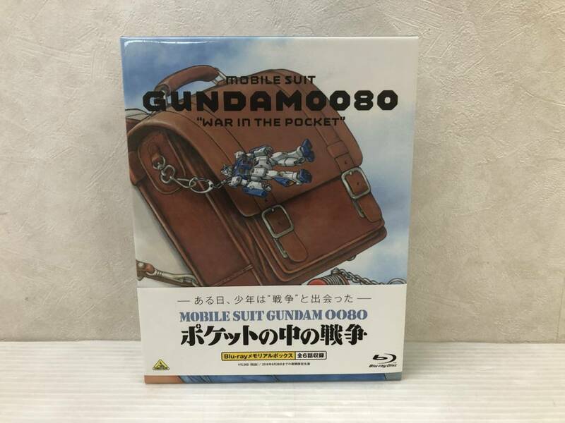 ◆[Blu-ray] 機動戦士ガンダム0080 ポケットの中の戦争 メモリアルボックス 中古品 syadv063423