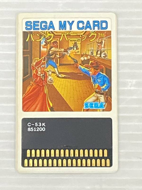 ◆バンクパニック セガマイカード SEGA MY CARD カセットのみ 動作未確認 中古品 sygetc064058