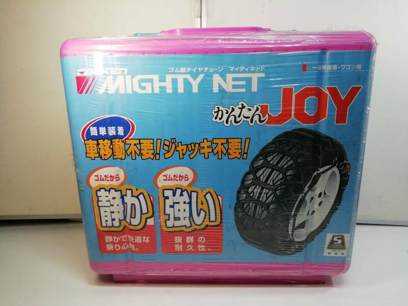 あ//H6036 【未開封・長期保管品】FALKEN ゴム製　タイヤチェーン　マイティネット　かんたんJOY VJ-6