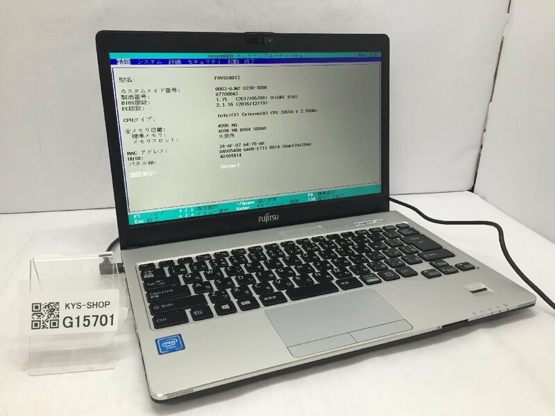 ジャンク/ FUJITSU FMVS04013 LIFEBOOK S936/M Intel Celeron 3955U メモリ4.1GB SSD128.03GB 【G15701】