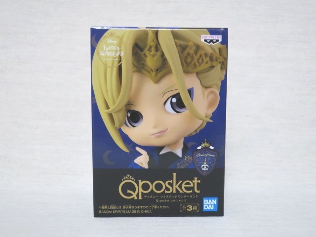 ツイステッドワンダーランド Q posket petit vol.6 ヴィル・シェーンハイト ポムフィオーレ ディズニー ツイステ フィギュア