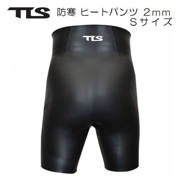 TOOLS ヒートパンツ ウェットスーツ インナー Sサイズ 2mm HEAT PANTS ツールス TLS 防寒 裏起毛 サーフィン サーフボード マリンスポーツ