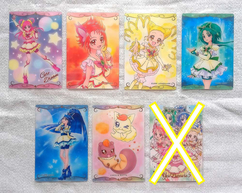 ★Yes！プリキュア５ カードウエハース4★６種のセット未開封★キュアドリーム キュアルージュ キュアレモネード キュアミント アクア★