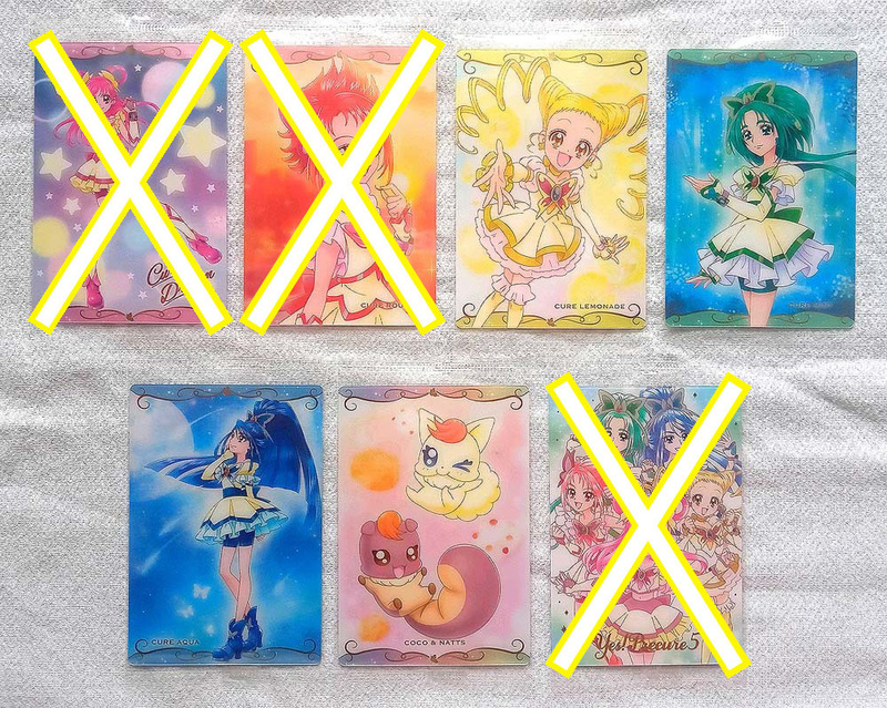 ★Yes！プリキュア５ カードウエハース4★４種のセット未開封★キュアレモネード キュアミント キュアアクア ココ ナッツ★