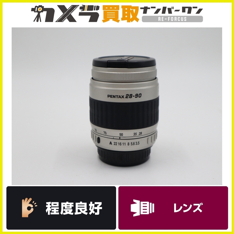 【程度良好】PENTAX FA 28-90mm f3.5-5.6 お手頃ズームレンズ 送料無料