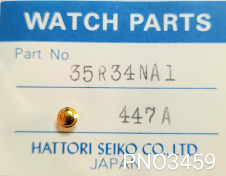 (★1)セイコー純正パーツ SEIKO 35R34NA1(447A) 金色 竜頭 リューズ crown【郵便送料無料】 PNO3459