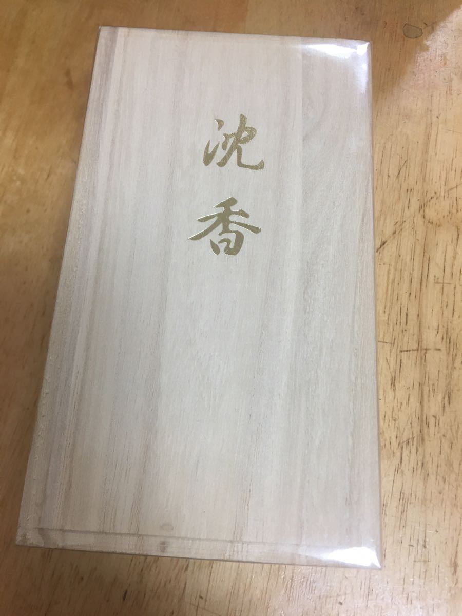 お線香 沈香 線香 日本製