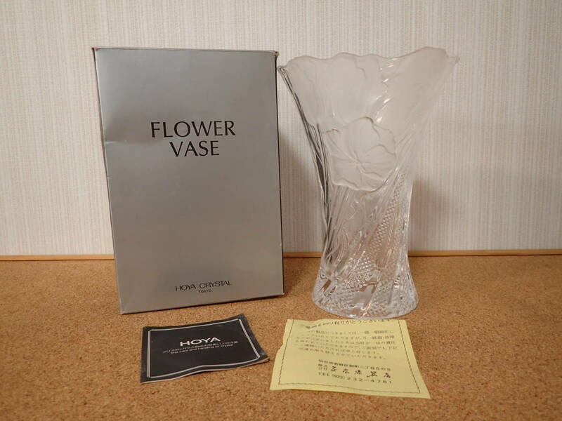 HOYAクリスタル 花瓶 フラワーベース FLOWER VASE 発送80サイズ