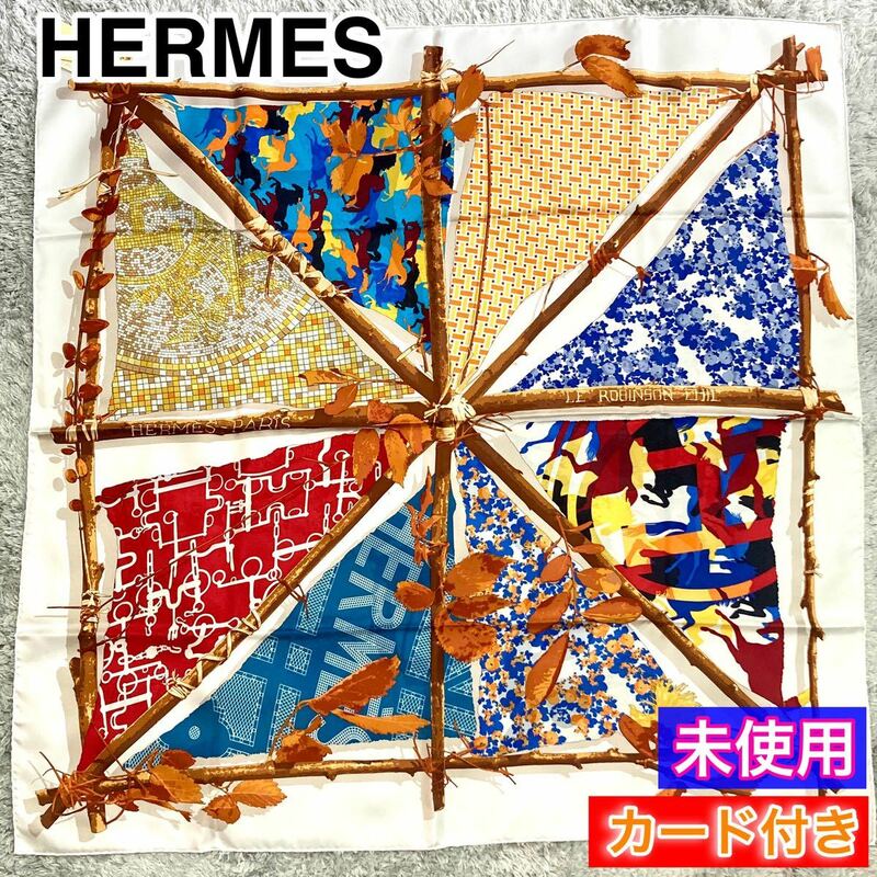 未使用HERMES エルメス スカーフ カレ90 大判　H柄　カード付き　希少　アニマル柄