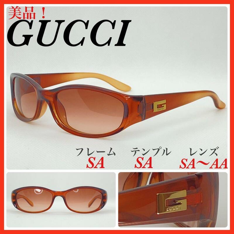 美品　③ GUCCI グッチ　サングラス　GG2456S