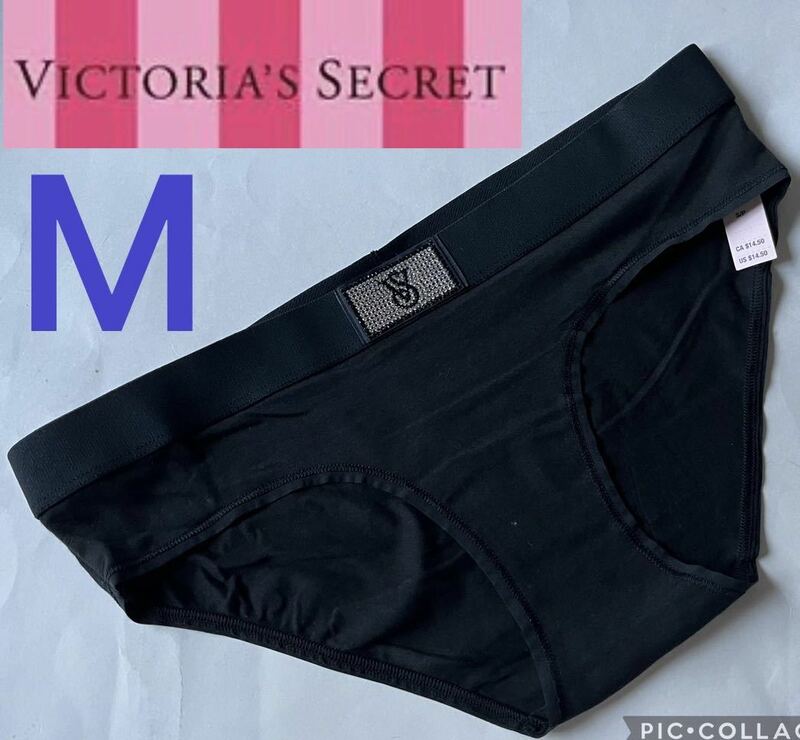 【送料無料】新品■ヴィクトリアシークレット Victoria's Secret ヒップハング コットン ショーツ M (日本サイズ M～L位) B黒oc