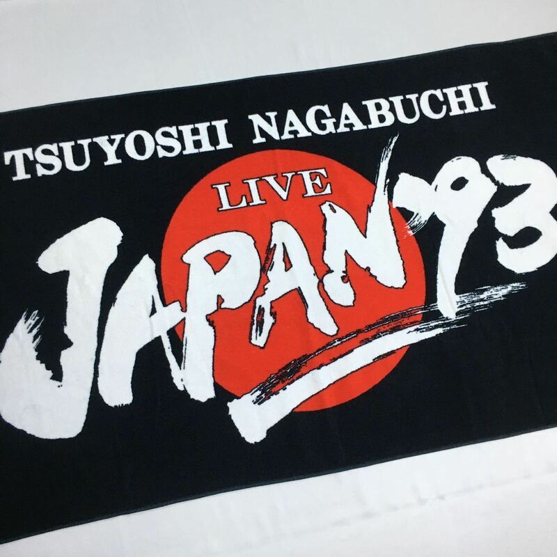 [ 当時物 ] 長渕剛 1993年 LIVE グッズ バスタオル 黒 赤 白 大判 タオル 日の丸 JAPAN ツアー 1993 90s 90年代 レトロ TSUYOSHI NAGABUCHI