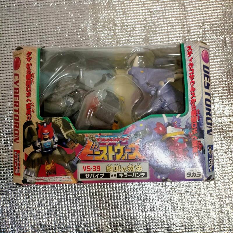 正規品 トランスフォーマー ビーストウォーズ VS-39 サバイブ VS キラーパンチ Toy Transformers Beast Wars Survive Killer Punch Figure