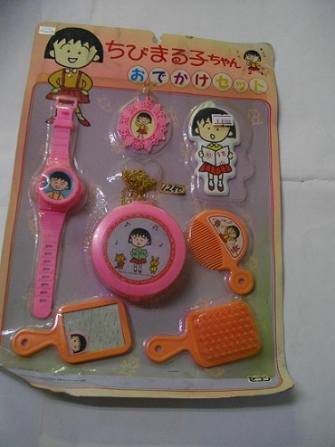 ちびまる子ちゃん　おでかけセット