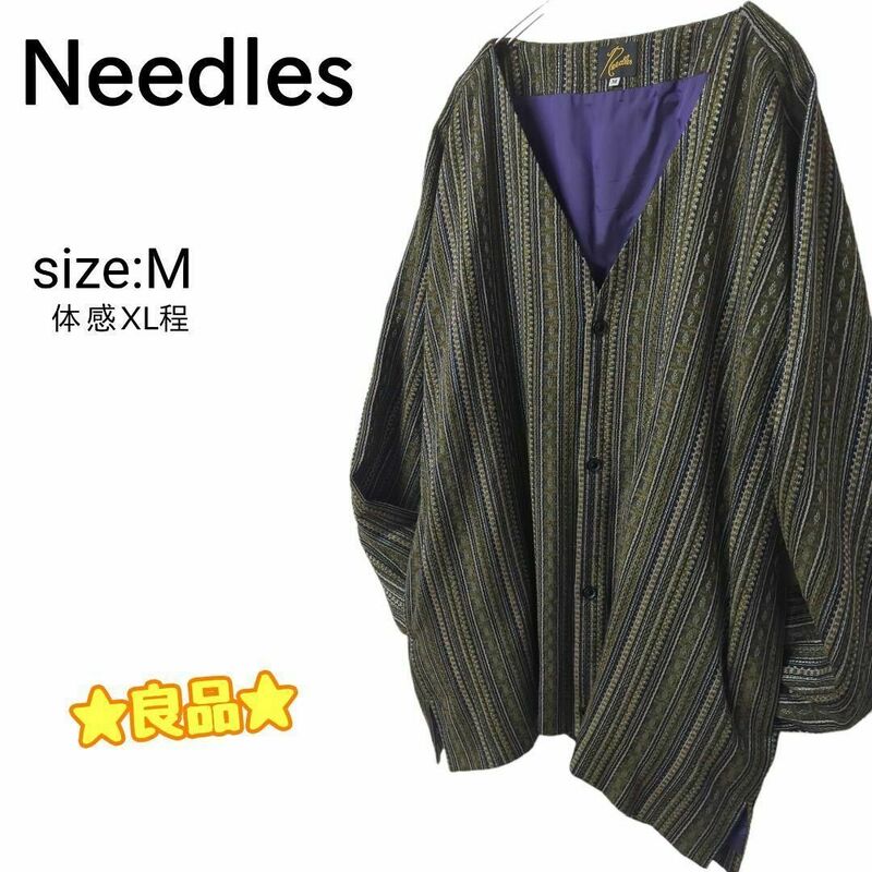 ☆良品☆ Needles ニードルス ストライプ カーディガン オーバーサイズ