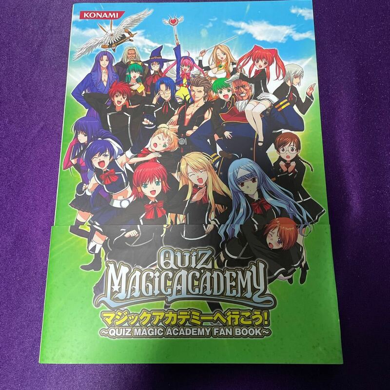 【送料無料】 マジックアカデミーへ行こう! QUIZ MAGIC ACADEMY FAN BOOK/初版/クイスマジックアカデミー/マジアカ/KONAMI/QMA