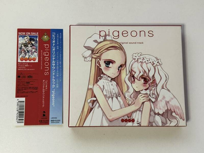 サントラCD ピリオド オリジナルサウンドトラック pigeons (LWEX-062/4580128920627)