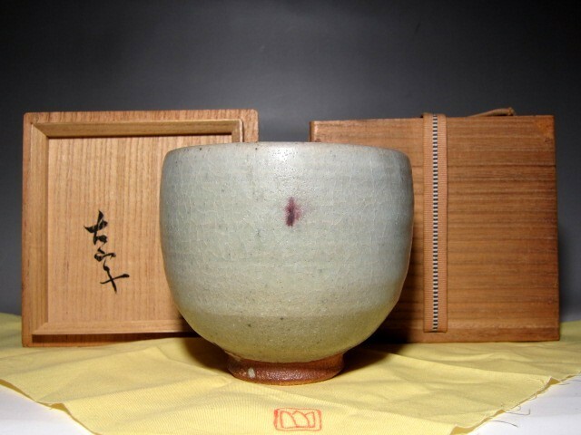 小山富士夫(古山子) 茶碗 優しい手取りの逸品　　　　　　　m672