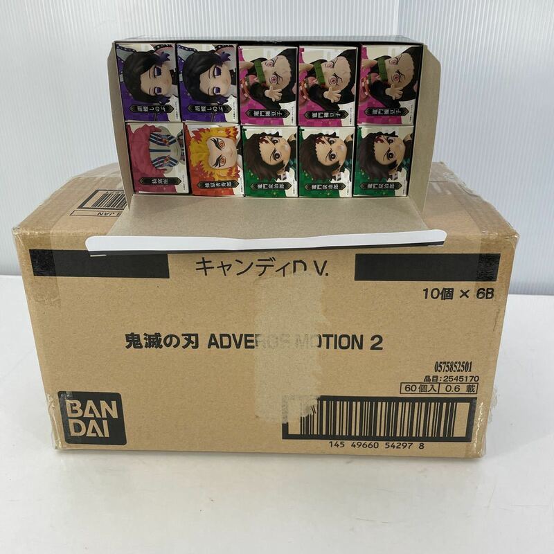 バンダイ 鬼滅の刃　ADVERGE MOTION 2　食玩　10個×6BOX　未開封品