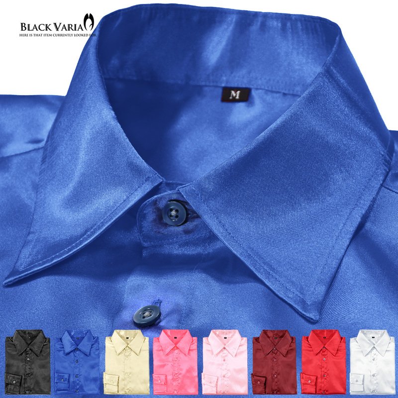 ネコポス可★141405-bl BLACK VARIA 光沢サテン 無地 スリム レギュラーカラードレスシャツ メンズ(シャイニーブルー青) S 衣装