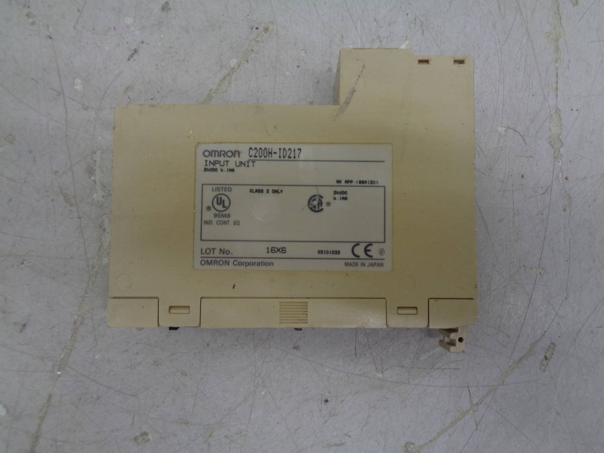 MK9293 C200H-ID217 DC入力ユニット オムロン