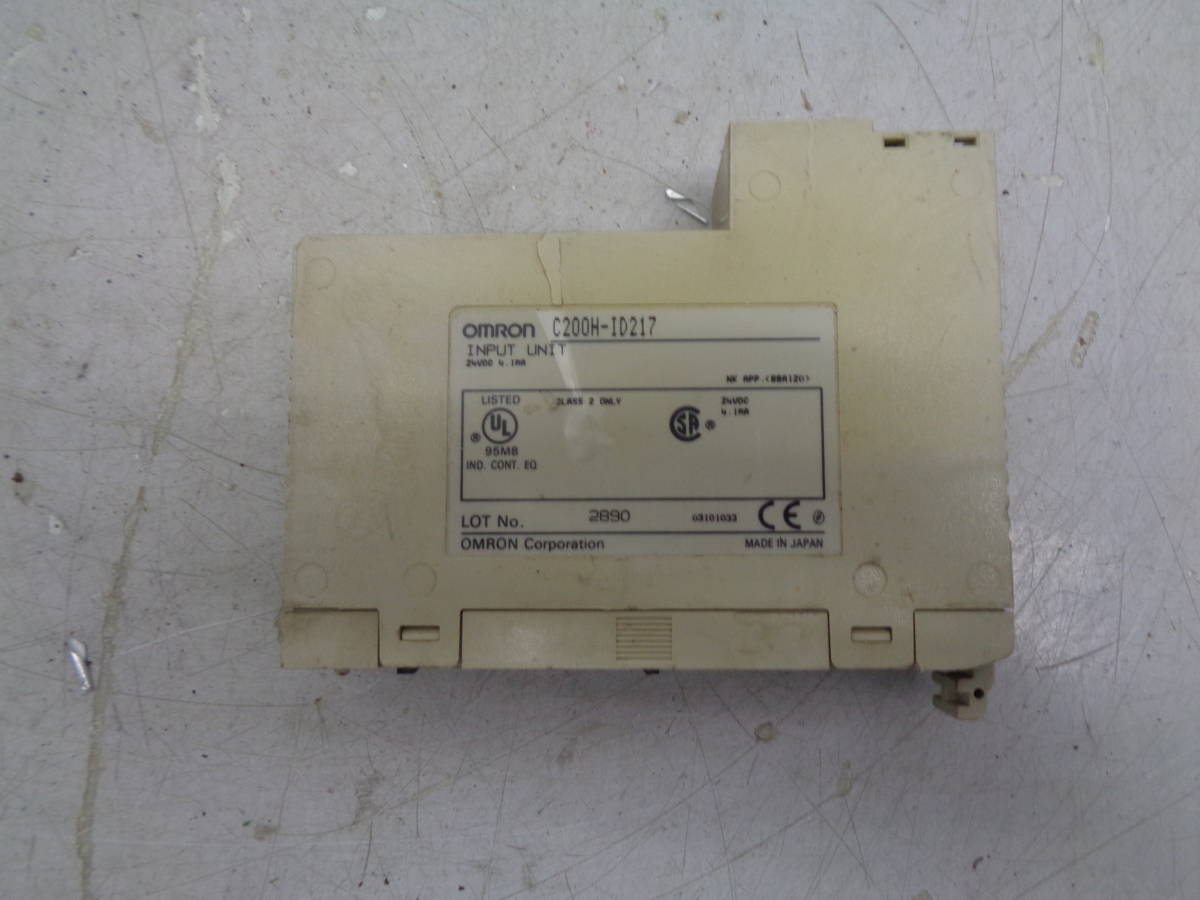 MK9302 C200H-ID217 DC入力ユニット オムロン