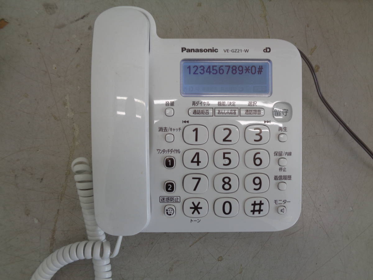 MK9318 Panasonic パナソニック VE-GZ21-W 親機　子機セット