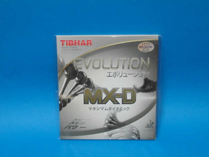 卓球 ラバー TIBHAR（ティバー）エボリューションMX‐D (黒) 特厚【新品】