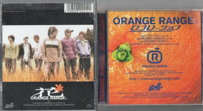 ●ORANGE RANGE オレンジ・レンジ　2枚セット
