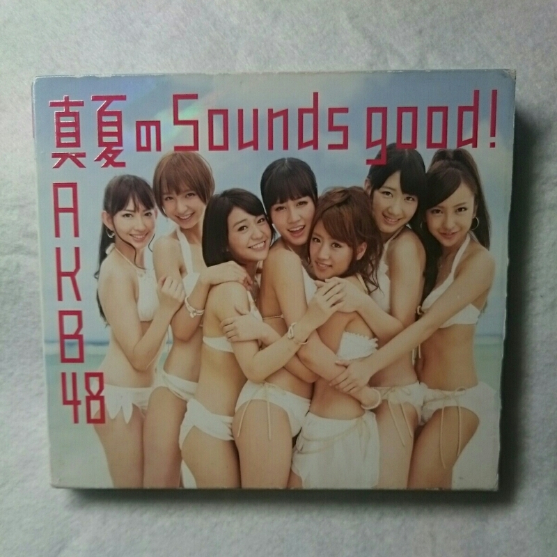 【10点以上の落札で2割引！】(T-5)AKB48/23th/真夏のSounds good!/通常盤Type-A