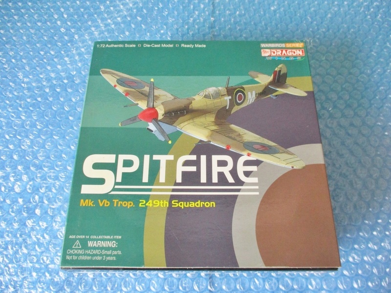 プラモデル ドラゴン DRAGON 1/72 スピットファイア SPITFIRE ダイキャスト 当時物 稀少