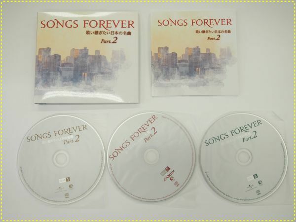 #5248 中古CD 4枚組 SONGS FOREVER 歌い継ぎたい日本の名曲 Part.2 (DTC-3225/7)
