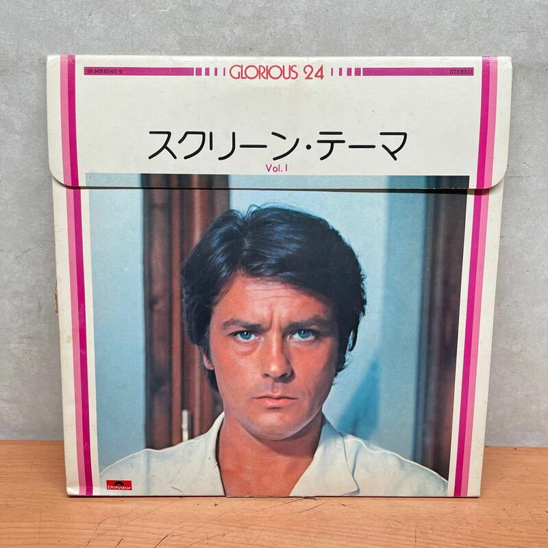 中古LPレコード　スクリーン・テーマ　vol.1 (2枚組)