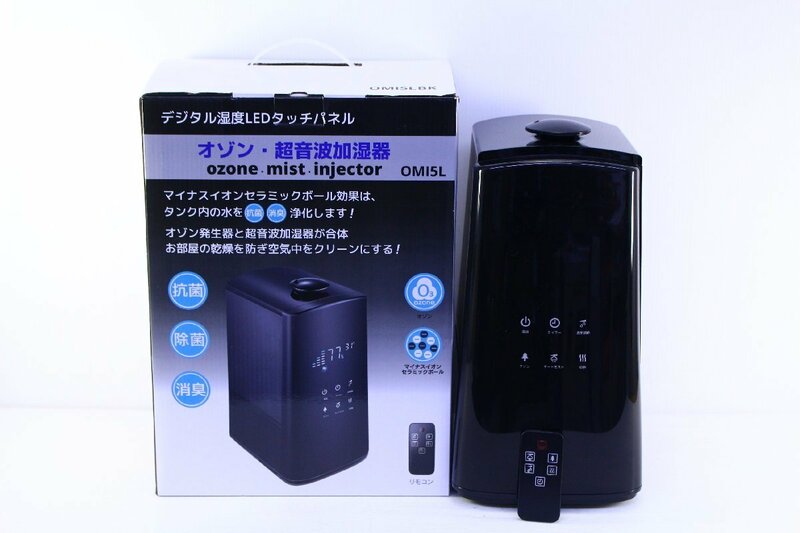 ★derctvue/デレクトビュー OMI5L オゾン・超音波加湿器 ブラック 生活家電【10830105】