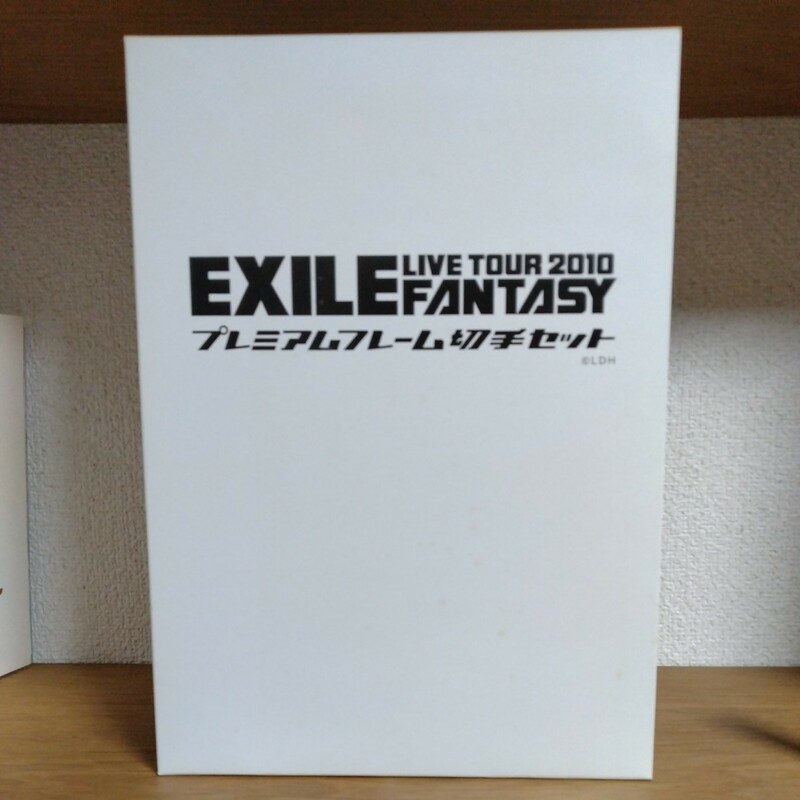 未使用　EXILE LIVE TOUR 2010 FANTASY プレミアム　フレーム　切手セット　ポストカード