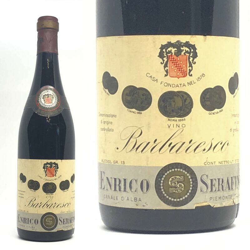 古酒バローロリゼルバ 1964年 エンリコセラフィーノ