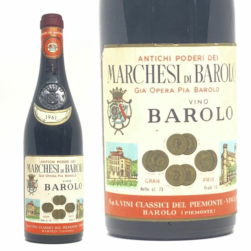 古酒バローロ 1961年 マルケージディバローロ