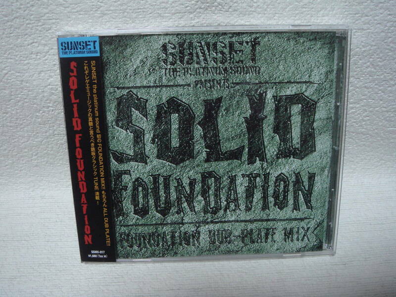 SUNSET the platinum sound / SOLID FOUNDATION　帯付き！　希少！