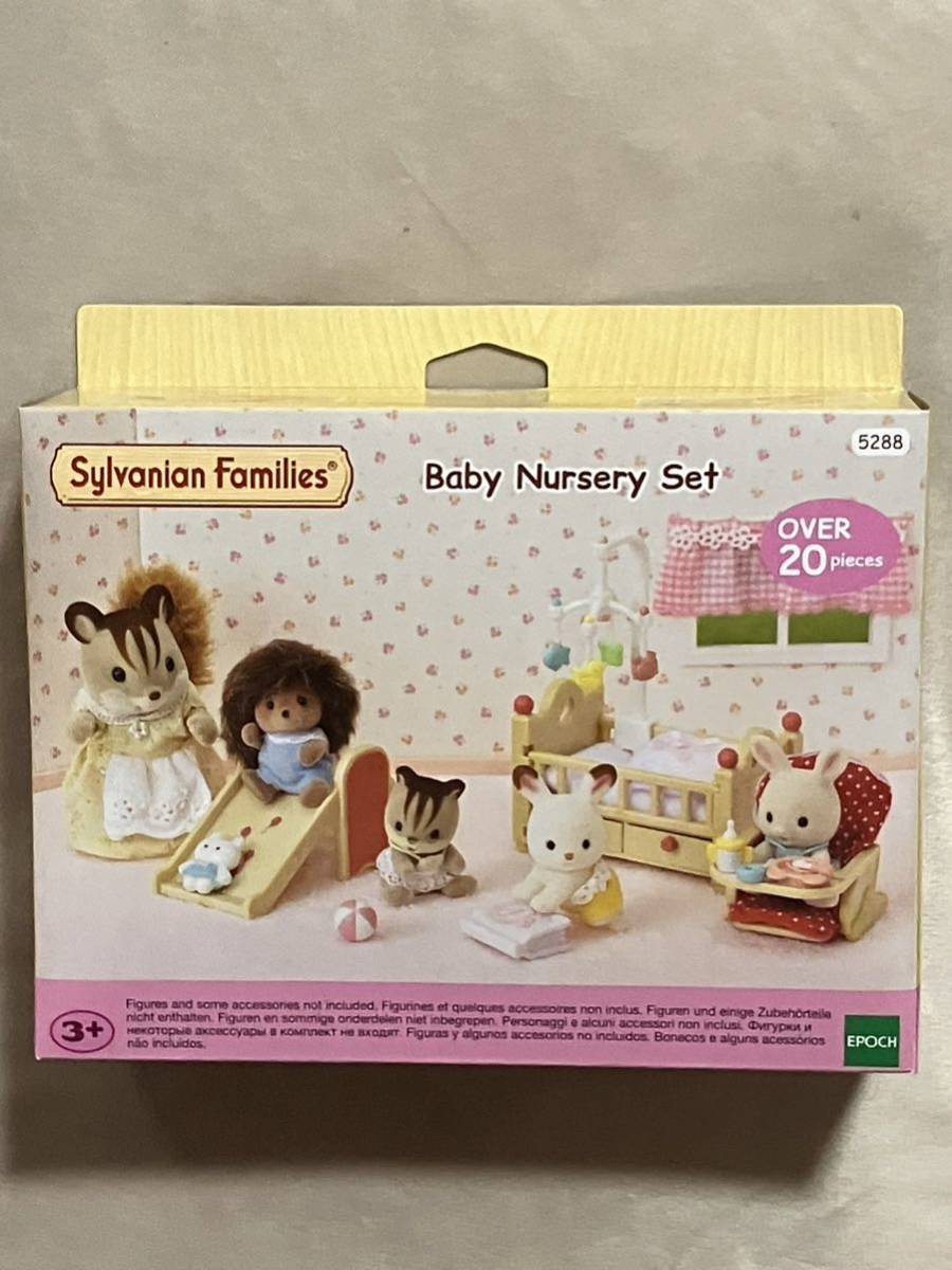 シルバニアファミリー　ベビーナーサリーセット