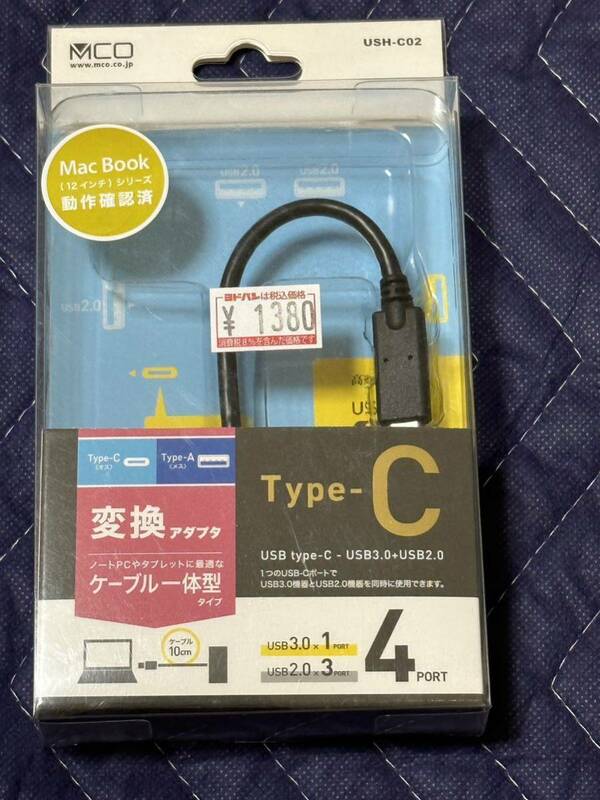 ミヨシ MCO USBTypeCケーブル付変換アダプタ USB2.0 3ポート USB3.0 1ポート ブラック USH-C02/BK