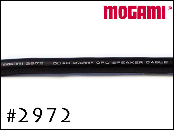 MOGAMI モガミ #2972 4芯 スピーカーケーブル 切り売り 1m～