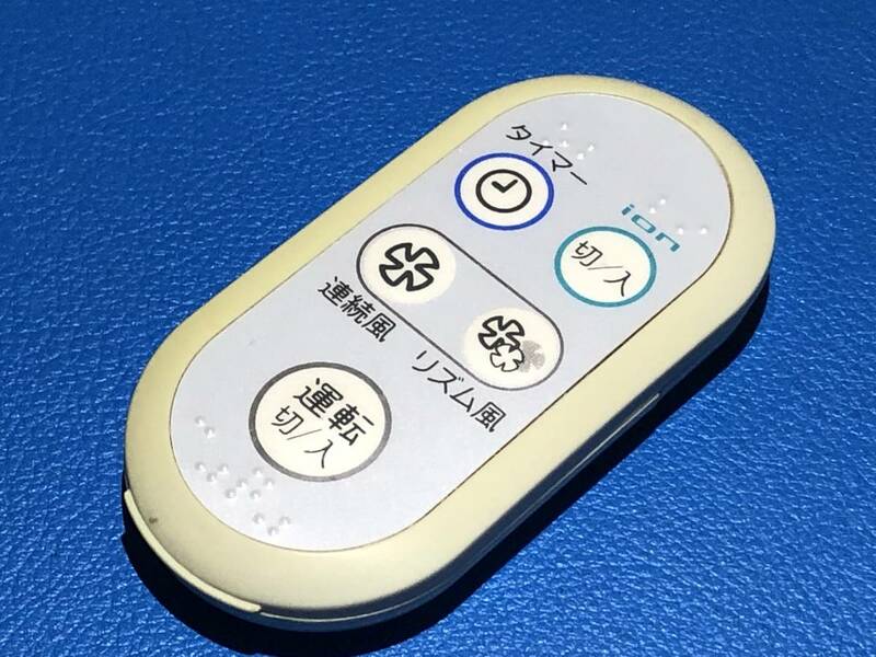 送料無料 中古 TOSHIBA 東芝 ion 扇風機 リモコン 型番不明 除菌 清掃済 安心の保証有 (管理No 10-169)